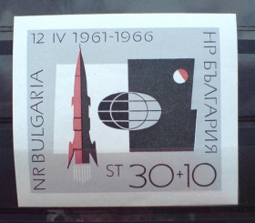 Освоєння космосу Освоение космоса ^/--/^ Болгария  Bulgaria   Space  1966 Mi Bl 19 MNH   легкий отпечаток пальца Не пойму MNH ^_^^^ Болгарія Bulgaria Space 1966 Mi Bl 19 MNH легкий відбиток пальця Не заплаву MNH - фото фото фото