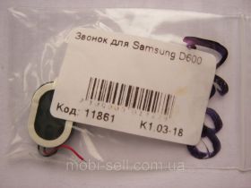 Динаміки, мікрофони Динамики, микрофоны ^/--/^ Звонок для Samsung D /--/ 600 (динамик полифонический) ^_^^^ Дзвінок для Samsung D /--/ 600 (динамік поліфонічний) - фото фото фото