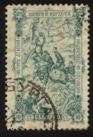 Балканський півострів Балканский полуостров ^/--/^ Болгария 1902 г № 66 гашеная ^_^^^ Болгарія 1902 р. No 66 гашена - фото фото фото