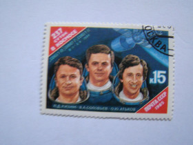 СРСР - СССР - ^/--/^ СССР, Михель  (2009), 5524, 237 суток в космосе ^_^^^ СРСР, Міхель (2009), 5524, 237 діб у космосі - фото фото фото