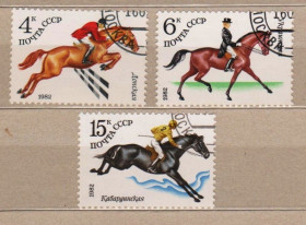 СРСР - СССР - ^/--/^ КОНЕВОДСТВО = СССР - СРСР = 1982 р. = гаш. + ^_^^^ КОНЕВОДСТВО = СРСР - СРСР = 1982 р. = гаш. + - фото фото фото