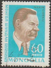 Монголія Монголия ^/--/^ Монголия 1968 Горький ^_^^^ Монголія 1968 Горький - фото фото фото