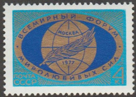 СРСР - СССР - ^/--/^ СССР 1977 форум ^_^^^ СРСР 1977 Форум - фото фото фото