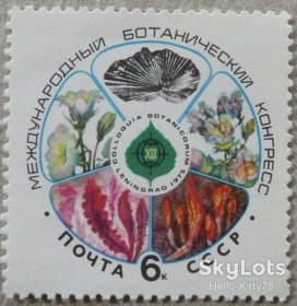 СРСР - СССР - ^/--/^ СССР 1975 флора цветы СК 4418 MNH ^_^^^ СРСР 1975 флора квіти СК 4418 MNH - фото фото фото