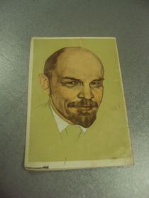 СРСР СССР ^/--/^ открытка ряховский ленин 1870-1970 1969  №10317 ^_^^^ листівка ряхівський ленін 1870-1970 1969 No /--/ 10317 - фото фото фото