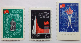 СРСР - СССР - ^/--/^ СССР 1970 ЭКСПО, MNH ^_^^^ СРСР 1970 ЕКСПО, MNH - фото фото фото