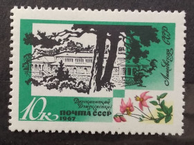 Архітектура Архитектура ^/--/^ СССР 1967 г -  Курорты Советской Прибалтики. Друскининкай, негаш ^_^^^ СРСР 1967 - Курорти Радянської Прибалтики. Друскінінкай, негаш - фото фото фото