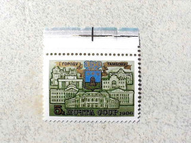СРСР - СССР - ^/--/^ Поштова марка СССР &amp;quot; Міста &amp;quot; 1986 рік ** ^_^^^ Почтовая марка СССР &amp;quot; Города &amp;quot; 1986 год ** - фото фото фото