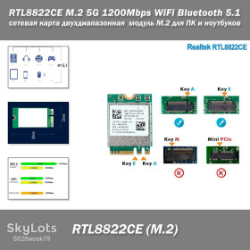 Адаптери Адаптеры ^/--/^ RTL /--/ 8822 /--/ CE M.2 5 /--/ G 1200 /--/ Mbps WiFi Bluetooth 5.1 сетевая карта двухдиапазонная  модуль M.2 для ПК и ноутбуков ^_^^^ RTL /--/ 8822 /--/ CE M.2 5 /--/ G 1200 /--/ Mbps WiFi Bluetooth 5.1 мережева карта дводіапазонний модуль M.2 для ПК і ноутбуків - фото фото фото