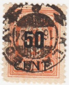 Скандинавія Скандинавия ^/--/^ Литва   (Мемель)  1923  г. № 200 гашеная ^_^^^ Литва (Мемель) 1923 р. No 200 гашена - фото фото фото