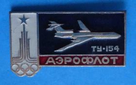 Спортивні Спортивные ^/--/^ Олимпиада Аэрофлот ТУ-154 авиация ^_^^^ Олімпіада Аерофлот ТУ-154 авіація - фото фото фото