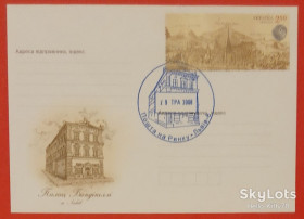 Україна Украина ^/--/^ Украина 2007 Львов ХНМК СГ/2008 Зак. 2466 19.09.2007 ^_^^^ Україна 2008 Львів ХНМК СГ + ХНМК - фото фото фото