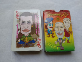 Інше Другое ^/--/^ Сувенирные игральные карты Артисты 54 шт. ^_^^^ Сувенірні гральні карти Артисти 54 шт. - фото фото фото