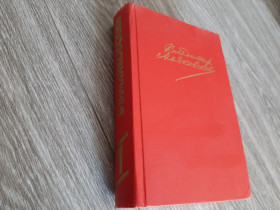 Видання - р. Издания - гг. ^/--/^ Владимир  Маяковский   1987 /--/ г. ^_^^^ Володимир Маяковський 1987 /--/ р. - фото фото фото