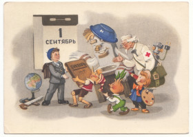 СРСР СССР ^/--/^ 1 вересня 1960 Знаменський, Арбеков Р /--/ 12 ^_^^^ 1 сентября 1960 Знаменский, Арбеков Р /--/ 12 - фото фото фото