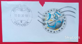 Після  року После  года ^/--/^ Украина 2024 спорт футбол ЕВРО-2024 УП 2090 вырезка ^_^^^ Україна 2024 спорт футбол Євро-2024 УП 2090 вирізка - фото фото фото