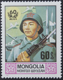 Інше Другое ^/--/^ Монголия Монгольская Народная Армия 1981 ^_^^^ Монголія Монгольська Народна Армія 1981 - фото фото фото