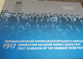 Пам'ятні і ювілейні Памятные и юбилейные ^/--/^ Курултай Крымско - татарского народа ^_^^^ Курултай Кримсько - татарського народу - фото фото фото