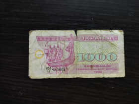 Загальнодержавні випуски Общегосударственные выпуски ^/--/^ 1000 купон купонов 1992 р года Украина ^_^^^ 1000 купон купонів 1992 р року Україна - фото фото фото