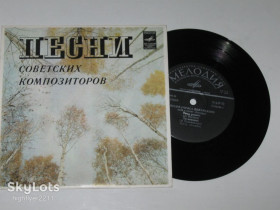 Платівки Пластинки ^/--/^ Пластинка Вокальный квартет &amp;apos;&amp;apos;Аккорд&amp;apos;&amp;apos; - ВЕТКА РЯБИНЫ * Ты помнишь / песни Бориса Долинского  (1973) Ех ^_^^^ Платівка Вокальний квартет &amp;apos; &amp;apos;Акорд &amp;apos; &amp;apos;; - Гілка Рябіни * Ти пам'ятаєш / пісні Бориса Долинського (1973) Ех - фото фото фото