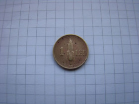 Румунія Румыния ^/--/^ 1 лей 1940 г.  (кукуруза), Румыния. ^_^^^ 1 лей 1940 (кукурудза), Румунія. - фото фото фото