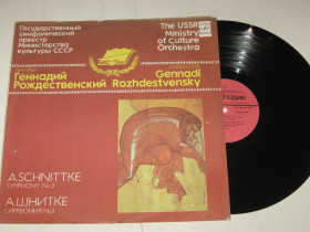 Платівки Пластинки ^/--/^ Пластинка А. Шнитке - СИМФОНИЯ № 3 / Оркестр Министерства культуры СССР, Рождественский  (1990) Ех+ ^_^^^ Платівка А. Шнітке - Симфонія No 3 / Оркестр Міністерства культури СРСР, Різдвяний (1990) Ех+ - фото фото фото