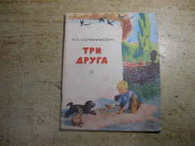Видання - р. Издания - гг. ^/--/^ дитяча література. детская литература. ^_^^^ детская литература. Детская литература. - фото фото фото