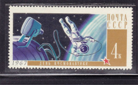 СРСР - СССР - ^/--/^ ZM  СССР 1967 г MNH - космос ^_^^^ ZM СРСР 1967 MNH - космос - фото фото фото