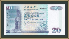 Інші Другие ^/--/^ Гонконг 20 долларов 1997 P-329  (329 /--/ c) UNC ^_^^^ Гонконг 20 доларів 1997 P-329 (329 /--/ c) UNC - фото фото фото