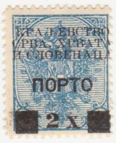 Балканський півострів Балканский полуостров ^/--/^ Югославия 1919 г. № 30 * ^_^^^ Югославія 1919 р. No 30* - фото фото фото