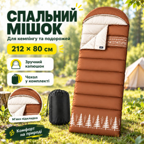 Спальні мішки, гамаки Спальные мешки, гамаки ^/--/^ Спальный мешок spal-3 • Туристический спальник для походов, кемпинга, рыбалки и отдыха на природе ^_^^^ Спальний мішок spal-3 • Туристичний спальник для походів, кемпінгу, риболовлі та відпочинку на природі - фото фото фото