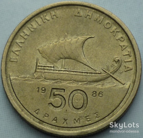 Греція Греция ^/--/^ Греция 50 драхм 1986 парусник  зл/00 /--/ г /--/ 60 ^_^^^ Греція 50 драхм 1986 вітрильник зл/00 /--/ г /--/ 60 - фото фото фото