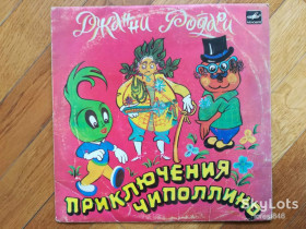 Платівки Пластинки ^/--/^ Дж. Родари-Приключения Чиполлино  (2)-VG+, 10&amp;quot;-Мелодія ^_^^^ Дж. Родари-Приключения Чиполлино (2)-VG+, 10&amp;quot;-Мелодия - фото фото фото