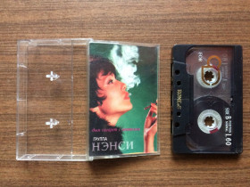 Касети Кассеты ^/--/^ Аудиокассета RONEeS L /--/ 60 с записью   (Mr. President‎   (1996) / Сумасшедшее Лето   (1993)) ^_^^^ Аудіокасета RONEeS L /--/ 60 із записом (Mr. President (1996) / Божевільне Літо (1993) - фото фото фото
