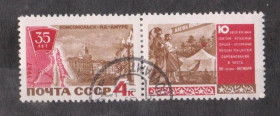 СРСР - СССР - ^/--/^ 35-летие г.КОМСОМОЛЬСКА-на-АМУРЕ = СССР - СРСР = 1967 р. = гаш.   &amp; ^_^^^ 35-річчя м. Комсомольська-на-амурі = СРСР - СРСР = 1967 р. = гаш. &amp; - фото фото фото