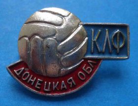 Спортивні Спортивные ^/--/^ Клуб любителей футбола КЛФ Донецкая область ^_^^^ Клуб любителів футболу КЛФ Донецька область - фото фото фото