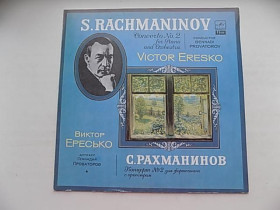 Платівки Пластинки ^/--/^ Виниловая пластинка Сергей Рахманинов Концерт № 2 Виктор Ересько ^_^^^ Вінілова платівка Сергій Рахманінов Концерт No 2 Віктор Єресько - фото фото фото