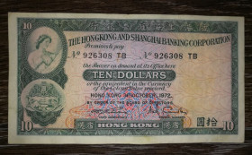 Китай Китай ^/--/^ Hongkong &amp; Shanghai Banking Гонконг 10 долларов 31 октября 1972 2-й выпуск ^_^^^ Hongkong &amp; Shanghai Banking Гонконг 10 доларів 31 жовтня 1972 2-й випуск - фото фото фото