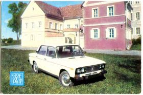 Календарі Календари ^/--/^ Карманный календарь, 1988 г. Госстрах. Страхование средств транспорта. Автомобиль ВАЗ-2106. (2) ^_^^^ Кишеньковий календар, 1988 Держстрах. Страхування засобів транспорту. Автомобіль ВАЗ-2106. (2) - фото фото фото