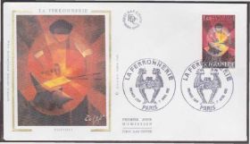 Європа Европа ^/--/^ Франция 1982 КУЗНЕЦ КОВКА КУЗНЕЧНЫЕ ИЗДЕЛИЯ АРТЕФАКТЫ ЭКСПОНАТЫ МУЗЕЙ КПД Mi.2328 Каше ШЁЛК !!! ^_^^^ 1982 КУЗНЕЦЬ КОВКА КУЗНЕЧНІ ВИРОБИ АРТЕФАКТИ ЕКСПОНАТИ МУЗЕЙ ККД Mi.2328 Каше ШЕЛК !!! - фото фото фото
