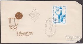 Європа Европа ^/--/^ Венгрия 1964 БАСКЕТБОЛ IX ЧЕМПИОНАТ МИРА СПОРТ МЯЧ КОРЗИНА ИГРА МАТЧ СПОРТСМЕНЫ КПД Mi.2062 ^_^^^ Угорщина 1964 БАСКЕТБОЛ IX ЧЕМПІОНАТ СВІТУ СПОРТ М'ЯЧ КОРЗИНА ГРА МАТЧ СПОРТСМІНИ ККД Mi.2062 - фото фото фото