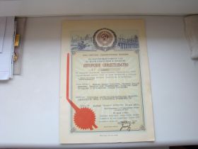 Інше Другое ^/--/^ Авторское свидетельство 1987-1988 гг. ^_^^^ Авторське свідоцтво 1987-1988 рр. - фото фото фото
