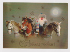 СРСР СССР ^/--/^ С НОВЫМ ГОДОМ  ДМПК 1981 - 1982 г.  КУПРИЯНОВ    чистая ^_^^^ З Новим роком ДМПК 1981 - 1982 р. Купріянов чиста - фото фото фото