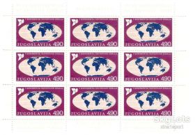 Балканський півострів Балканский полуостров ^/--/^ ZM Югославия 1976 г MNH - м/лист - 5-я конференция стран движения неприсоединения   -  карта - одиночка ^_^^^ ZM Югославія 1976 р MNH - м/лист - 5-а конференція країн руху неприєднання - карта - одиночка - фото фото фото
