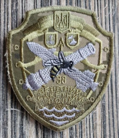 Інше Другое ^/--/^ Шеврон 38 зенитно ракетный полк № 1024 ^_^^^ Шеврон 38 зенітно ракетний полк No 1024 - фото фото фото