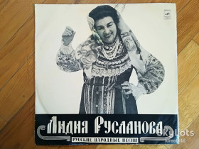 Платівки Пластинки ^/--/^ Лидия Русланова-Русские народные песни  (2)-Ex., Мелодія ^_^^^ Лидия Русланова-Русские народные песни (2)-Ex., Мелодия - фото фото фото