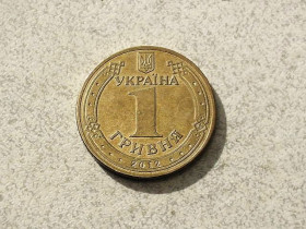 Обігові Обиходные ^/--/^ 1 гривня 2012 рік Україна &amp;quot; Блиск &amp;quot;  (400) ^_^^^ 1 гривна 2012 год Украина &amp;quot; блеск &amp;quot; (400) - фото фото фото