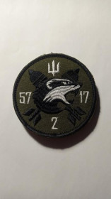 Інше Другое ^/--/^ Шеврон. Україна. Армія. 57 ОМПБр. 17 ОМПБ. Артилерія. 2 мінометна батарея. yank ^_^^^ Шеврон. Украина. Армия. 57 ОМПБр. 17 ОМПБ. Артиллерия. 2 миномётная батарея. YANK - фото фото фото