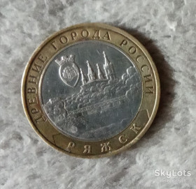 Після  После  ^/--/^ Россия 2004 10 рублей Ряжск ^_^^^ Росія 2004 10 рублів Ряжськ - фото фото фото