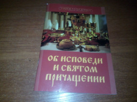 Видання - р. Издания - гг. ^/--/^ Уроки покаяния в Великом Каноне Святого Андрея Критского ^_^^^ Уроки покаяння у Великому Каноні Святого Андрія Критського - фото фото фото